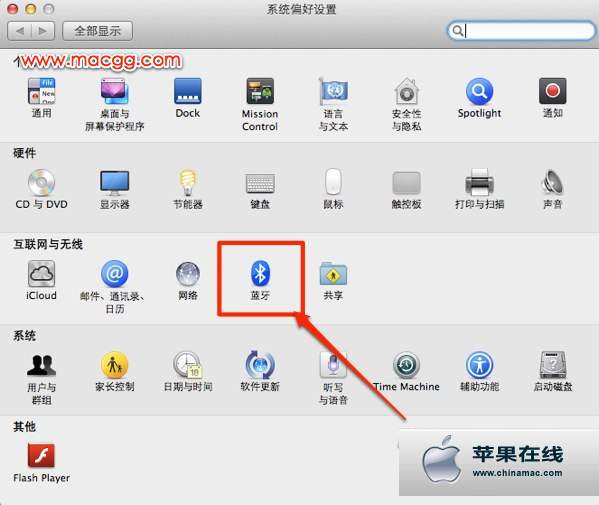 如何在 Mac OS X 里检查蓝牙信号强度？1