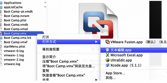 Mac系统上Vmware虚拟机无法识别USB Key完美解决办法4
