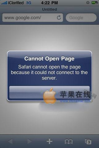 怎样在iPhone上关闭Edge/3G数据功能11