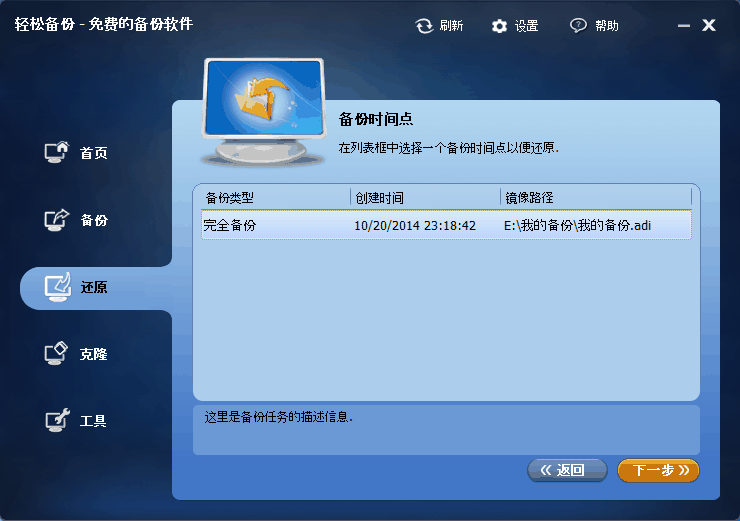 硬盘怎么备份？4