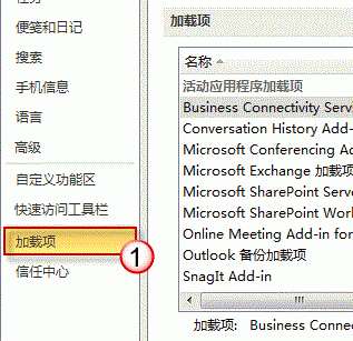 win7电脑打开Outlook没反应，但是进程中却有它怎么办？2