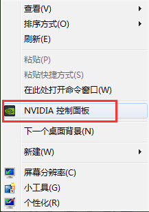 Nvidia显卡怎样查看显存大小及硬件相关信息1