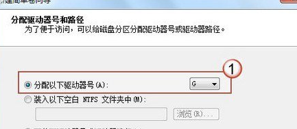 win7电脑的硬盘如何进行分区？6