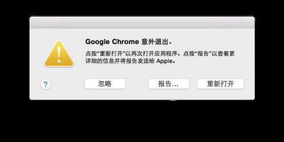 mac os x yosemite出现王玉bug怎么办？2