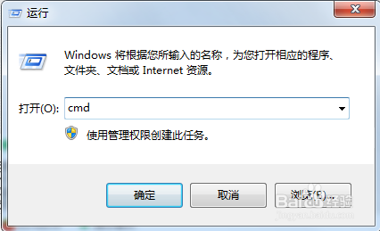 清理c盘是遇到windows磁盘检查不能执行该怎么办2