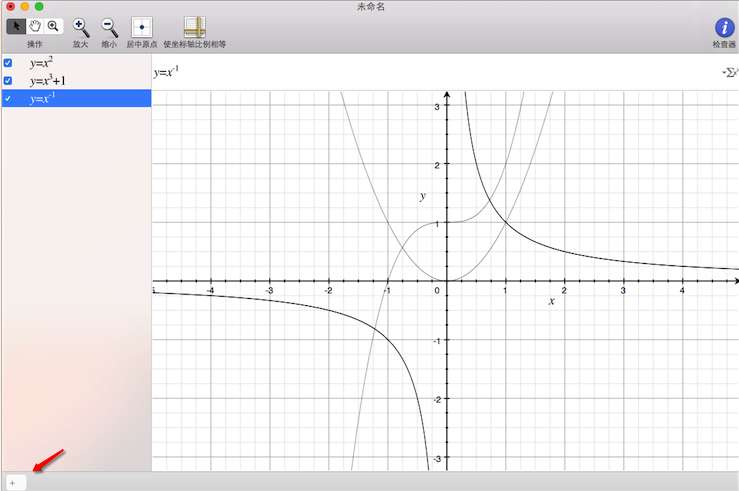 Mac下的Grapher是什么4