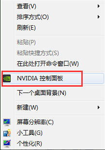 Nvidia显卡查看显存大小的方法1