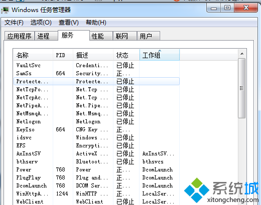 电脑开机桌面图标全不见怎么办3