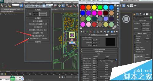 3dsmax怎么渲染通道图?10