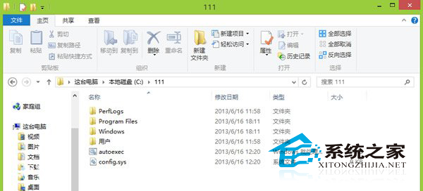 Win8/8.1下通过dism命令解压install.wim文件步骤3