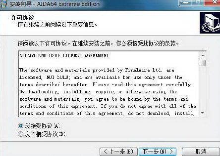 AIDA64中查看显卡显存容量的方法2