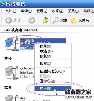 168.1.1.1打不开怎么办1