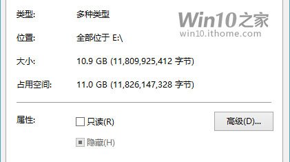 Win10折腾帝看过来，你的回收站真的清空了吗？1