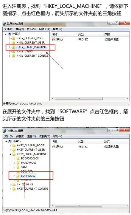 删错的东西如何恢复3