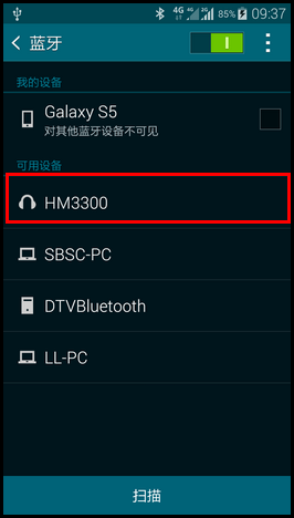 三星S5怎么连接蓝牙耳机？6