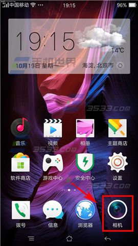 OPPO R7s延时拍照开启方法2