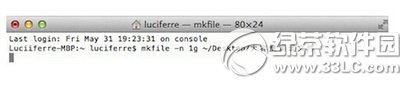 mac命令行终端怎么创建文件 mac命令行终端创建文件教程1