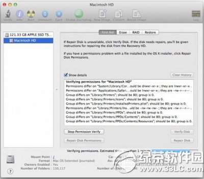 mac磁盘权限怎么修复 mac磁盘权限修复方法3