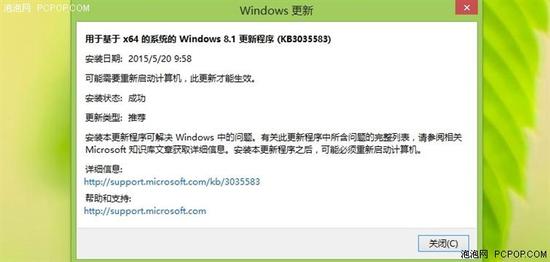 任务栏“Windows”小图标到底有什么用4