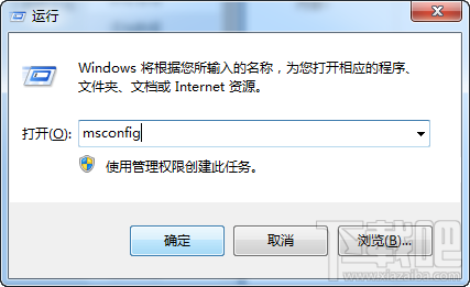 XP/Win7/Win8/Win10系统配置打开教程2