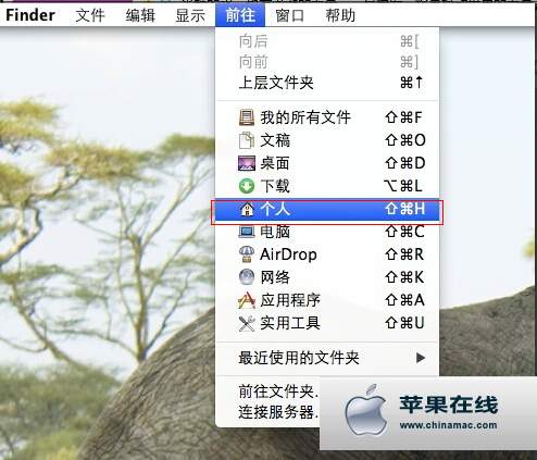 苹果笔记本macosx系统QQ怎么截图5