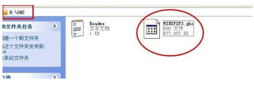 用老毛桃怎么装系统5