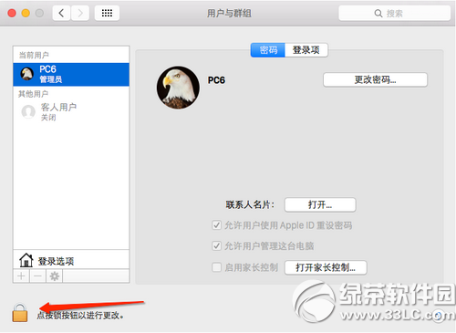 os x10.10.4更新失败怎么办3