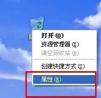 清理电脑大型垃圾文件要如何操作3