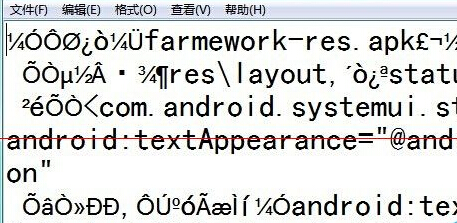 打开电脑文件部分文字显示为乱码该怎么办？1