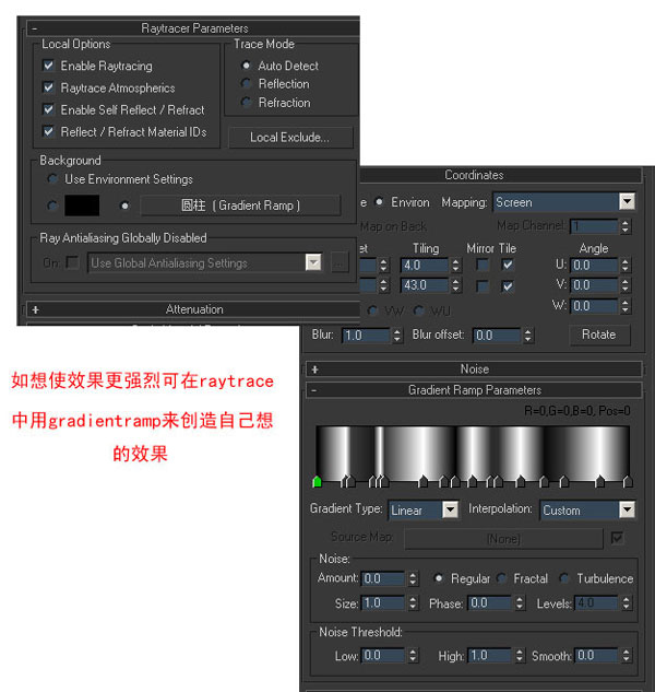 3DS MAX不锈钢金属材质的制作方法5