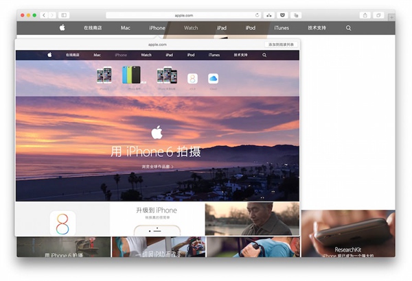 苹果Mac快速预览网页小技巧2