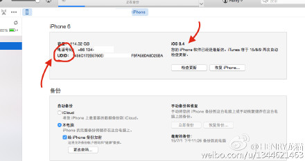 电脑版itunes怎么查看手机详细信息2