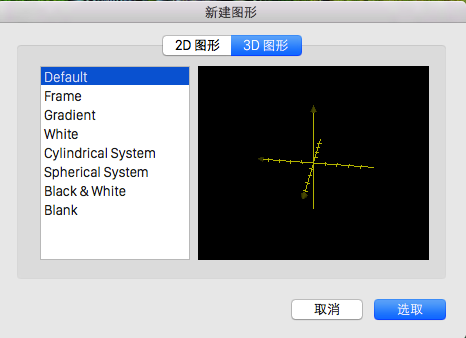 Mac下的Grapher是什么5