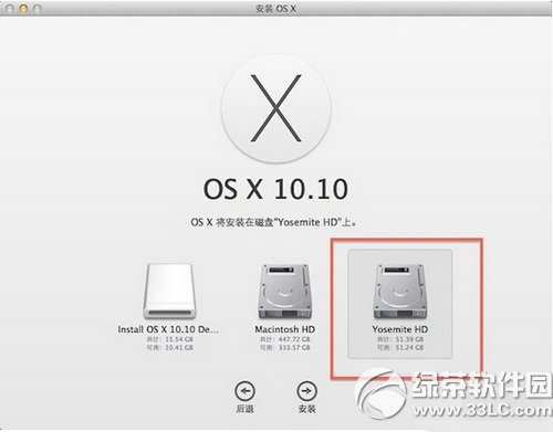 在硬盘分区安装os x10.10系统图文教程7