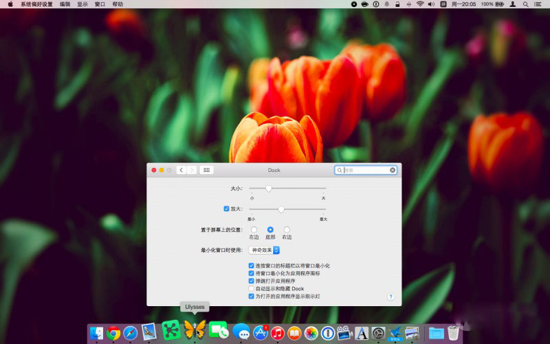 Mac Dock栏使用技巧3