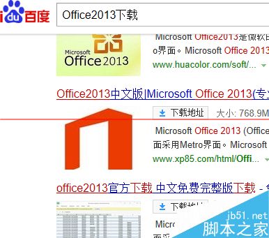 office2013怎么不用密匙激活码长期使用？2