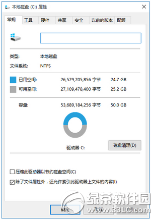 用windows.old还原win7/8/8.1系统教程1