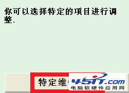 爱普生打印机废墨盒怎么计数清零？6