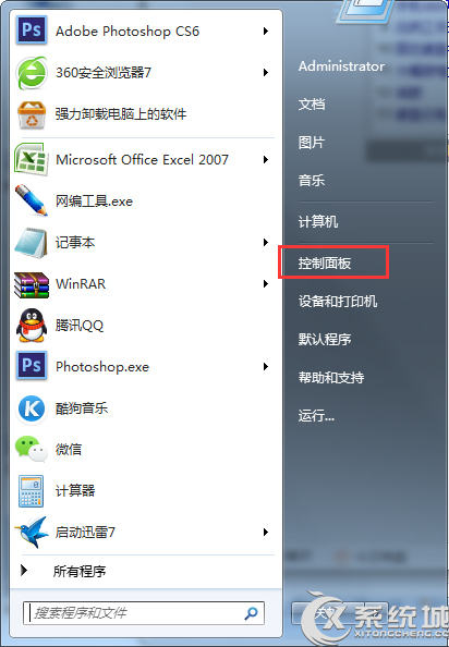 Mac OSX如何共享Win7打印机1