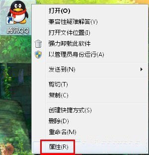 如何自定义设置Windows系统打开快捷键方式1