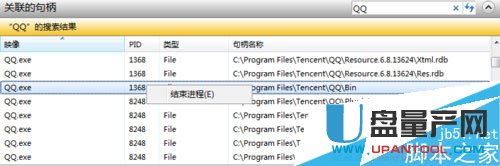 文件删不掉显示已在另一个程序中打开怎么办删除？8