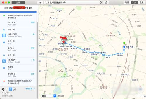 Mac自带地图如何使用公交功能5