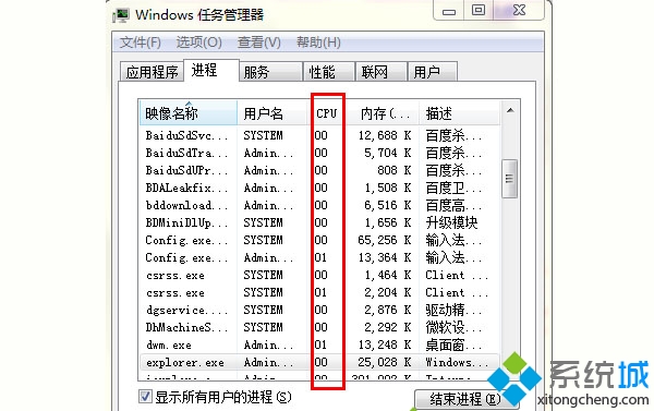 电脑桌面图标可以移动就是打不开怎么办1