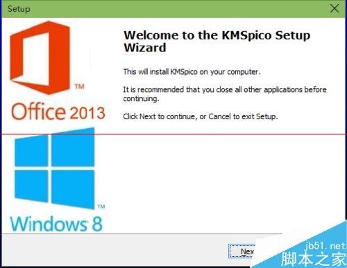 office2013怎么不用密匙激活码长期使用？4