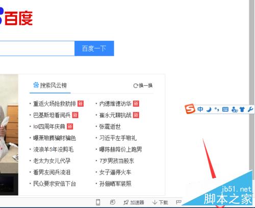 网页没有声音但系统显示有声音怎么回事?2