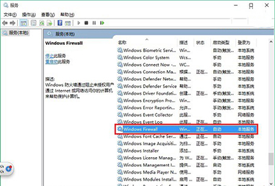 Win10安装字体失败怎么办4