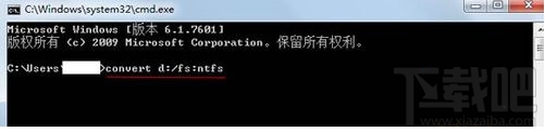 convert命令硬盘FAT32转NTFS2