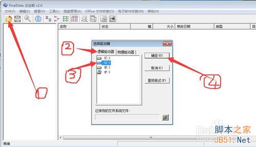 文件照片删除了怎么恢复?9