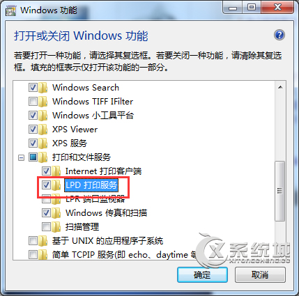 Mac OSX如何共享Win7打印机4