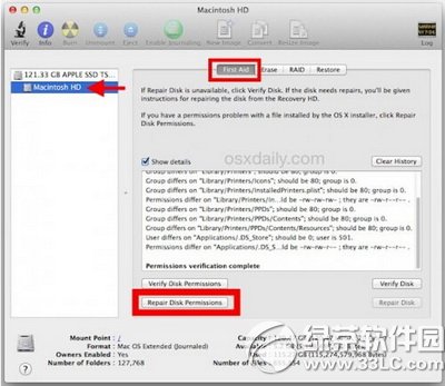mac磁盘权限怎么修复 mac磁盘权限修复方法2